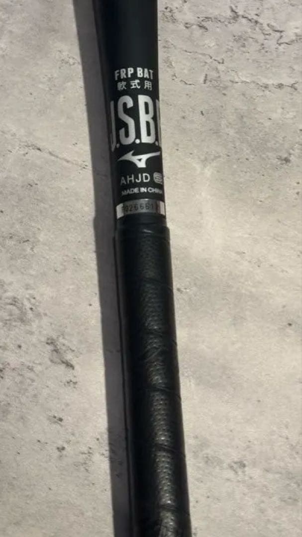 ミズノ ギガキング ビヨンドマックス 83cm/1CJBR138 軟式野球用