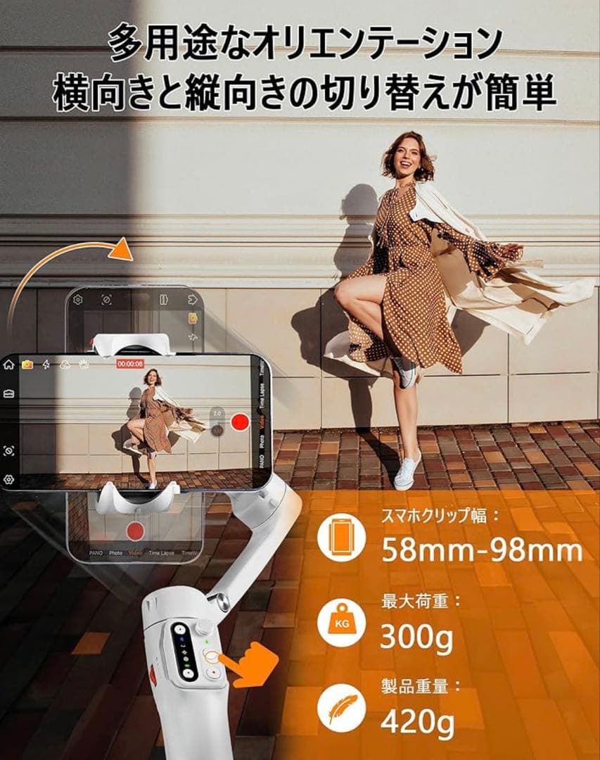 hohem iSteady V3 AI搭載スマホジンバル(ブラック）