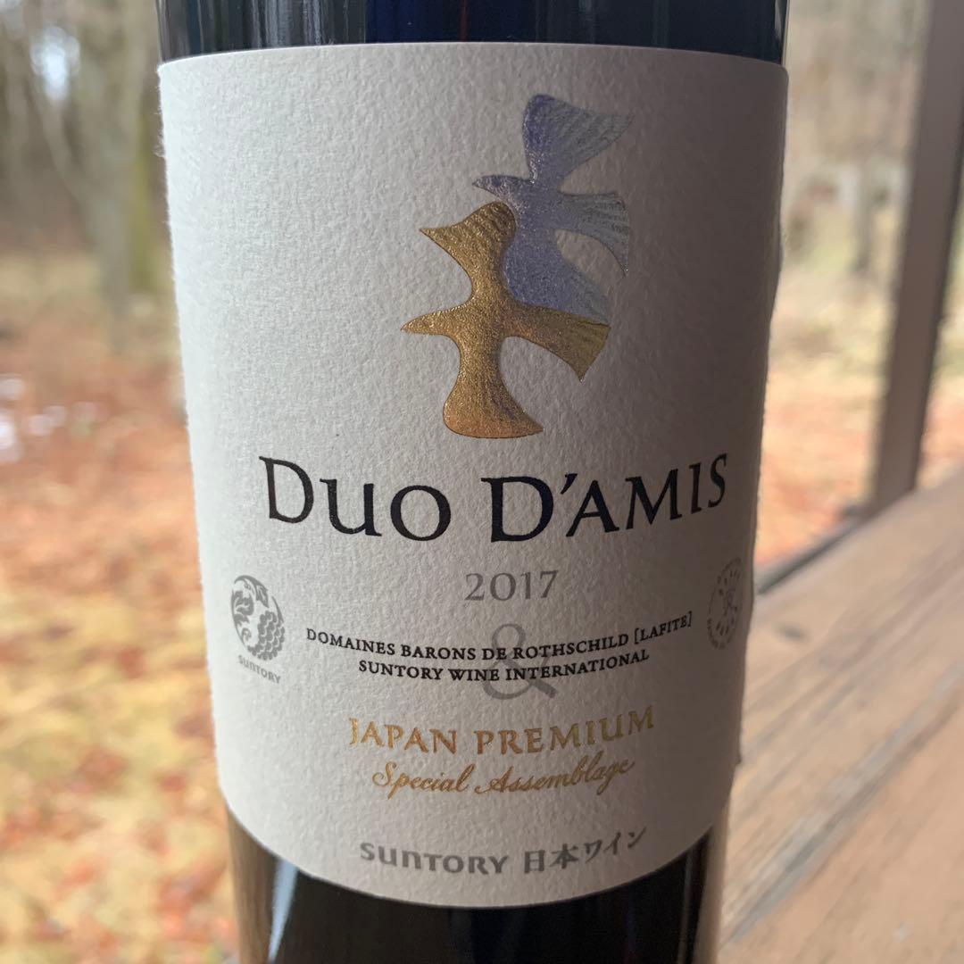 デュオ　ダミ　2017 ②