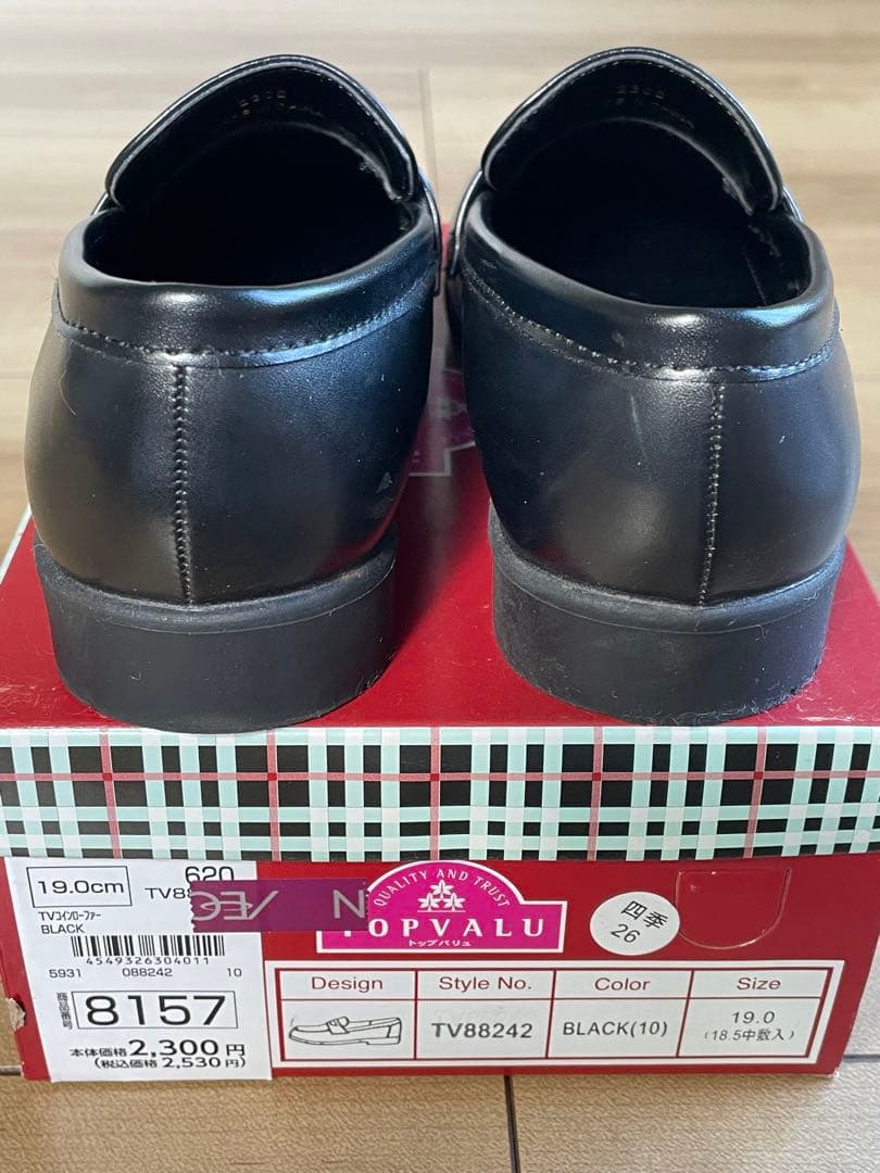 フォーマルワンピース120サイズ　ローファー18.5cm〜19cm