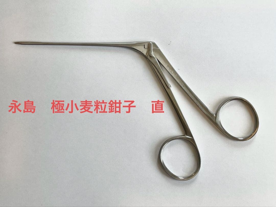 【一般医療機器】永島医科　極小麦粒鉗子　直