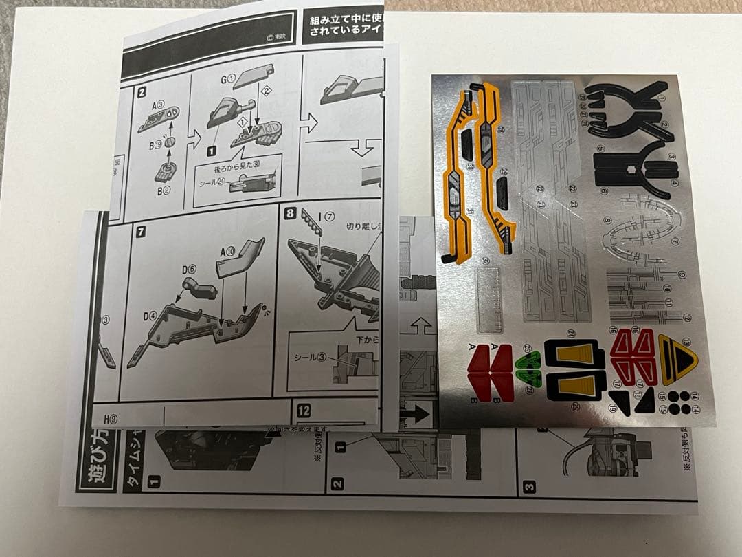 SMP タイムシャドウ　タイムレンジャー