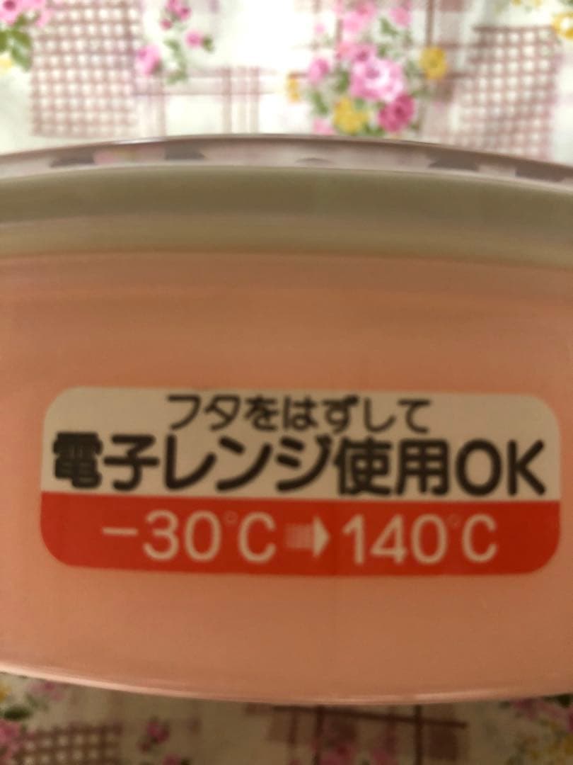 新品　美品　ルシュクル　お弁当箱　マグカップ　ウサギ　おにぎりケース　ランチ
