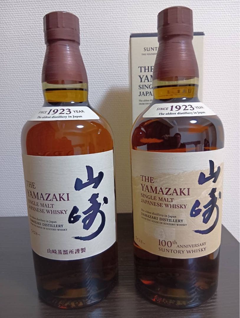 山崎１００周年ノンエイジボトル 飲み比べセット