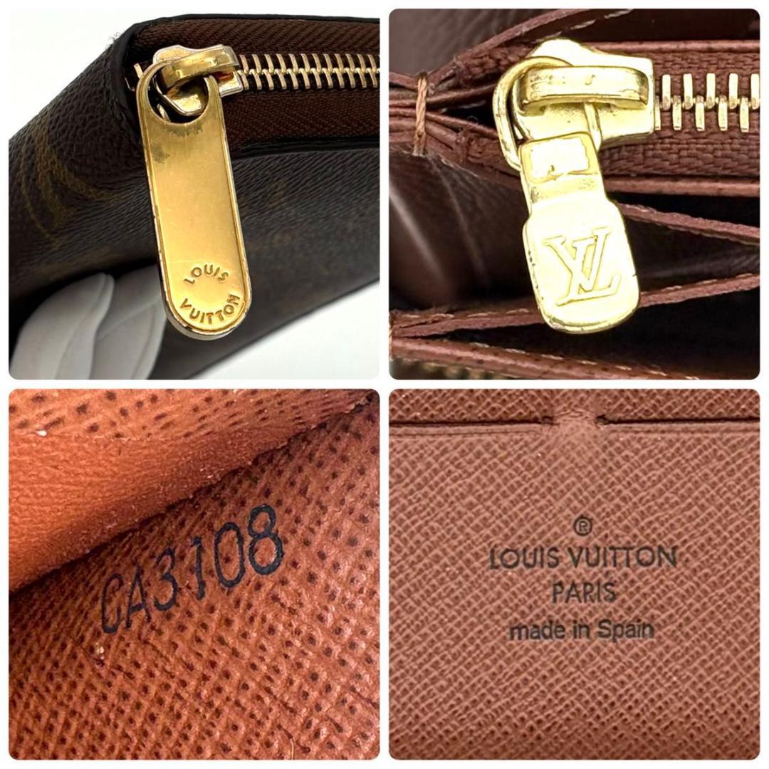 ルイヴィトン 長財布 モノグラム ジッピー オーガナイザー 新型 2529