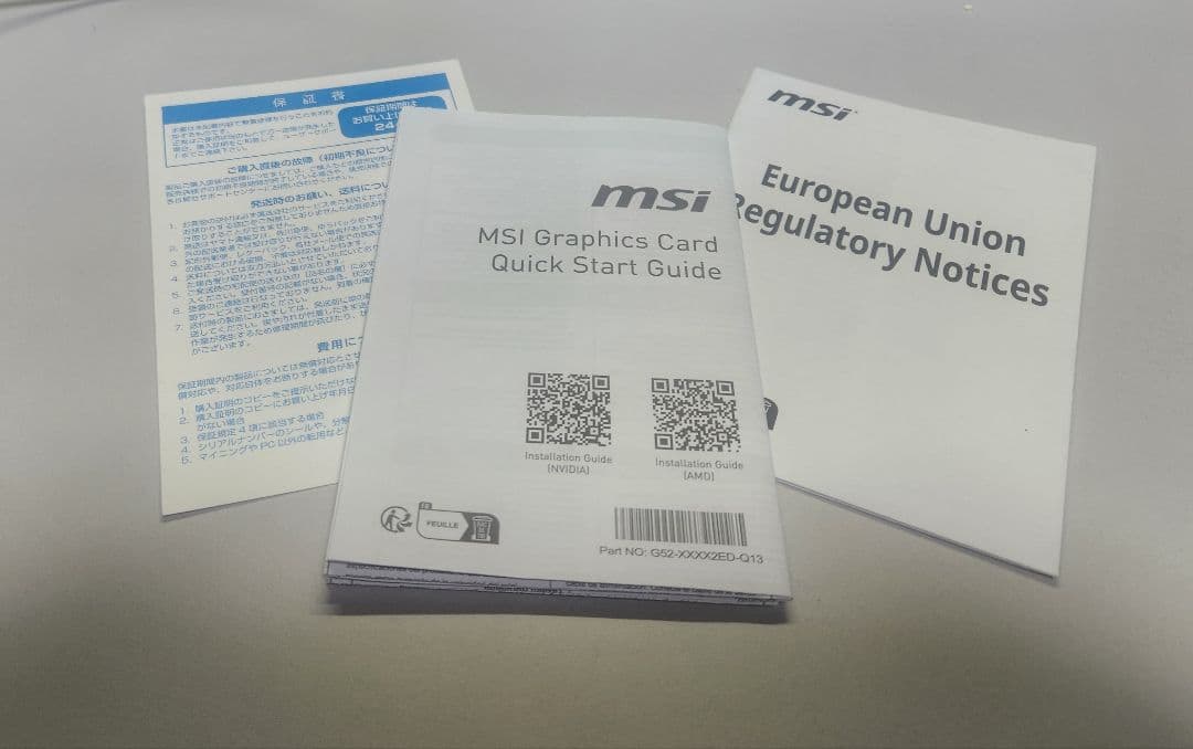 グラフィックボード・グラボ・ビデオカード MSI GEFORCE RTX 5070 VENTUS 2X OC