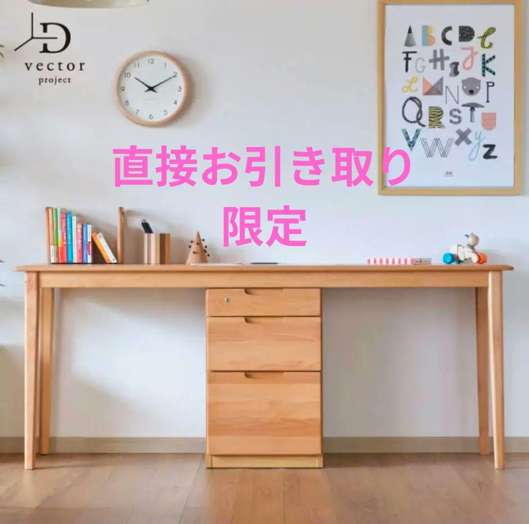 ナチュラルウッド デスク 3段引き出し付き