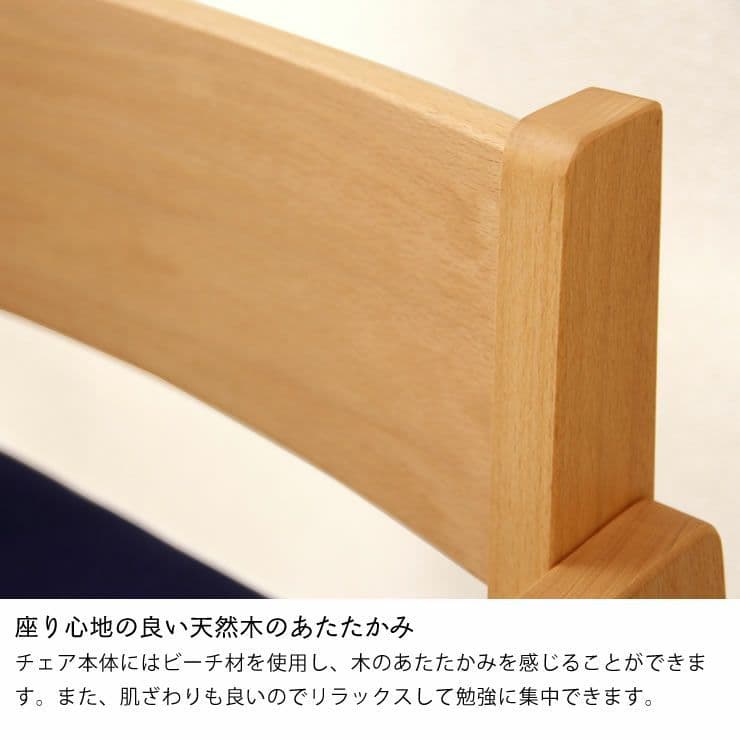 入学準備☆美品　国産・無垢材 ムックモック デスク＆チェア【デスク用】