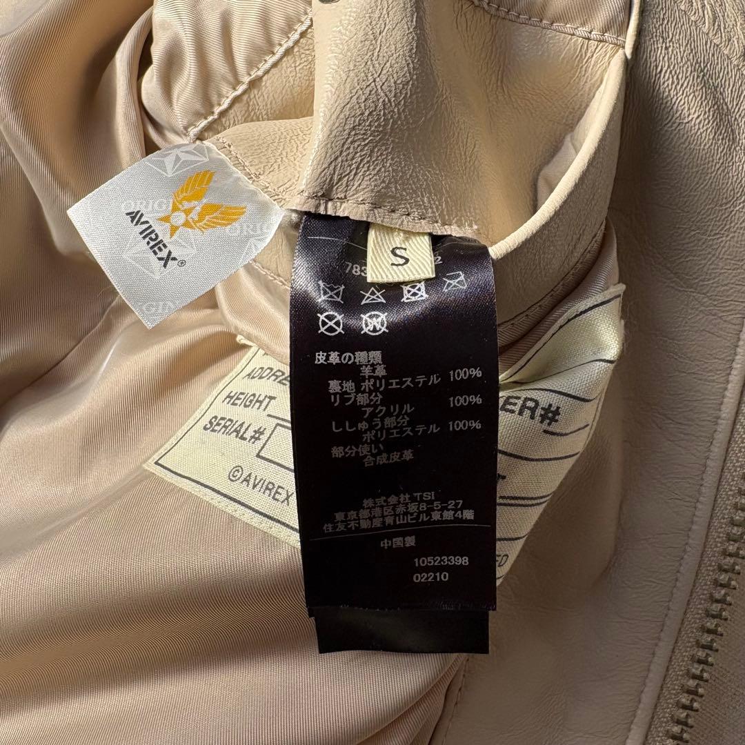 AVIREX SIGNATURE HOODED LEATHER バックロゴ