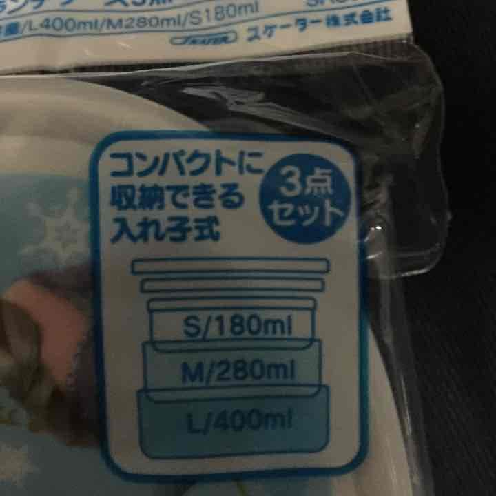 アナ雪ランチケース