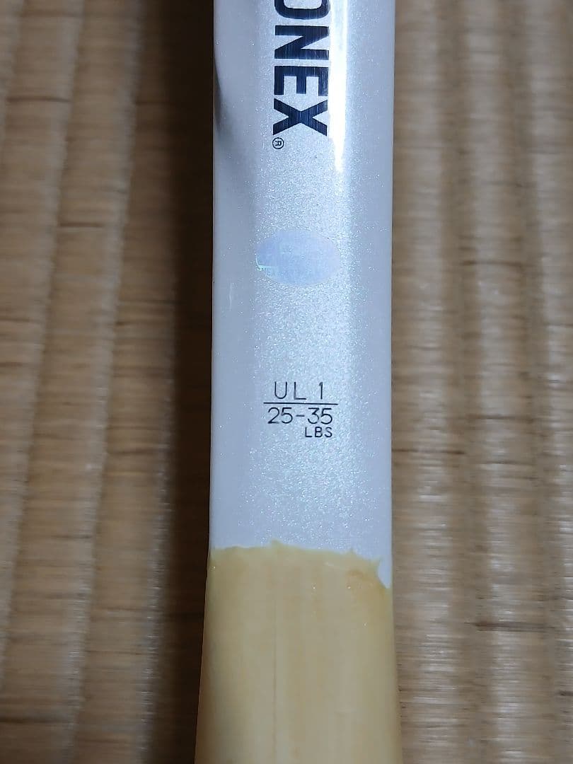 ネクステージ50V 　(NEXTAGE50V)　UL1