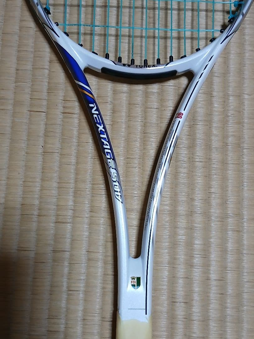 ネクステージ50V 　(NEXTAGE50V)　UL1