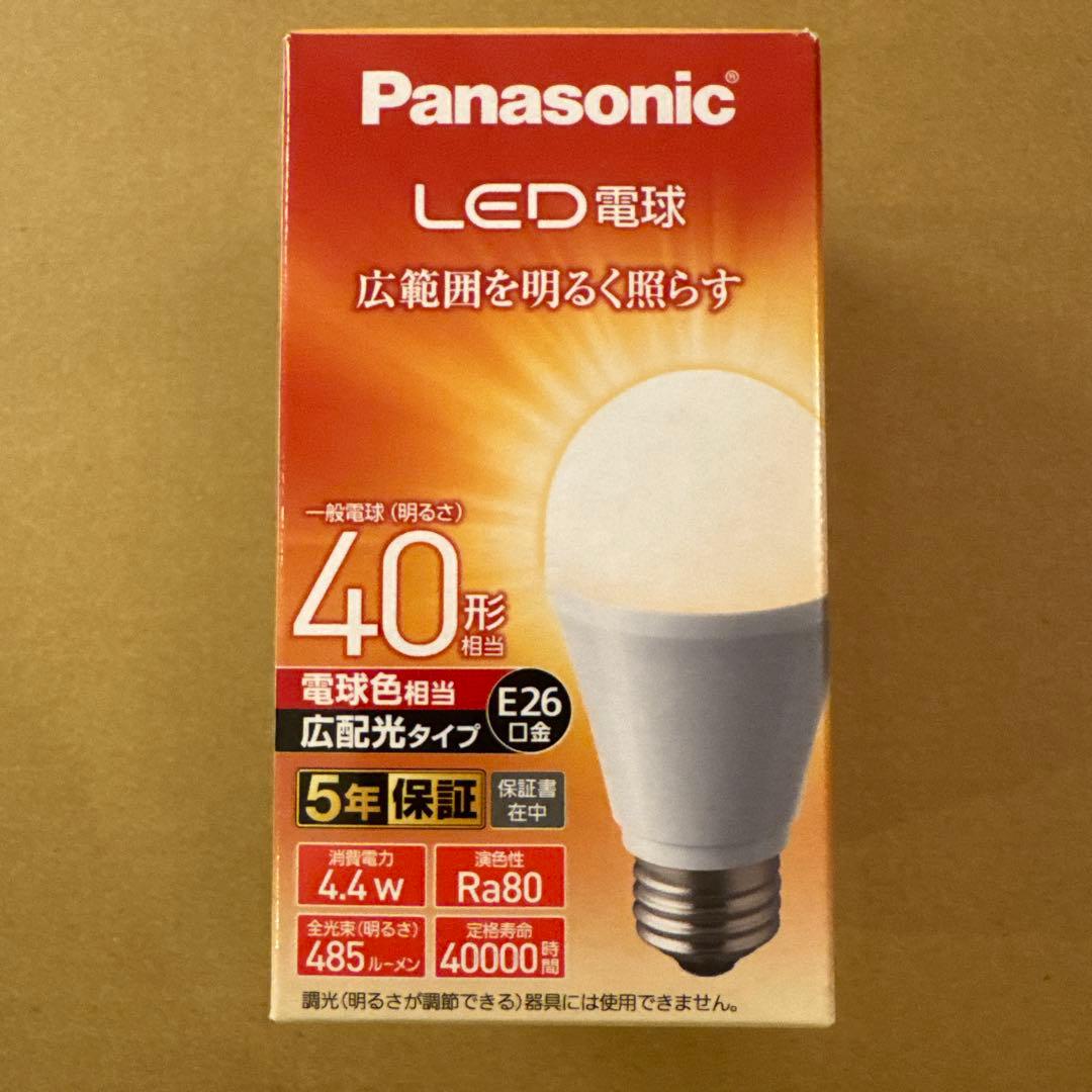 ペンダントライト丸・M 無印良品 MJ-PM25A-W