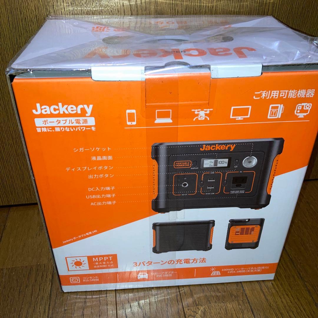 Jackery ポータブル電源 240 Wh 200W