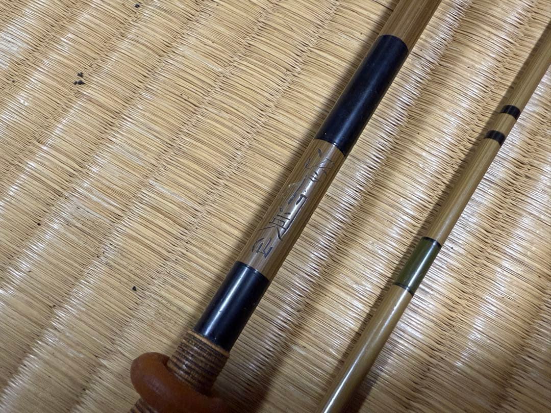 江戸川　8尺・9尺セット