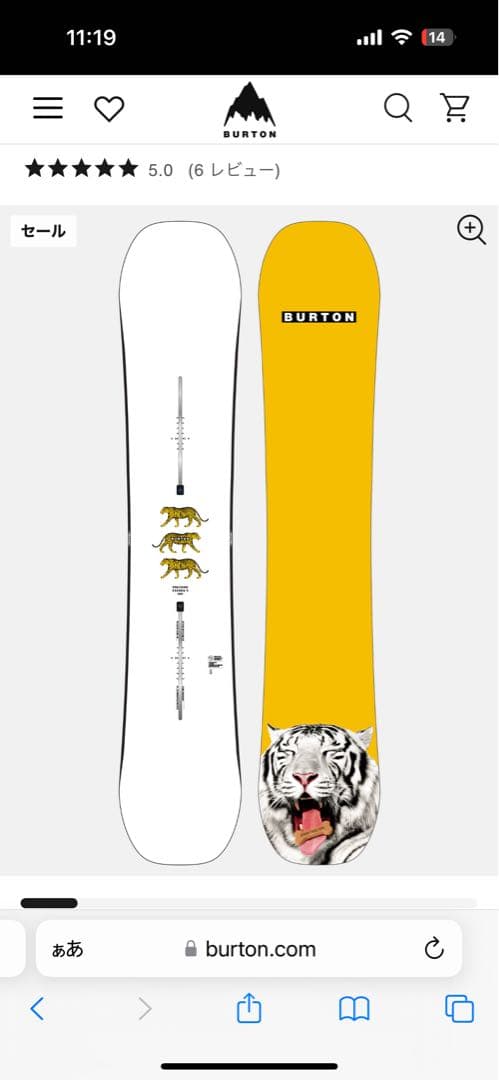 Burton スノーボード プロセス　フライングv 新品未開封