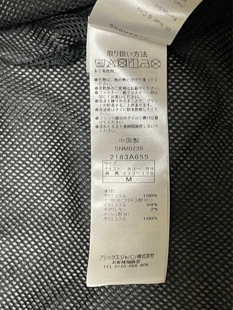 オニツカタイガー　グレー フリース ジップアップジャンパー