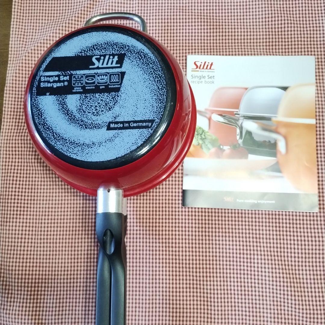 シリットシラルガン　Single　Set