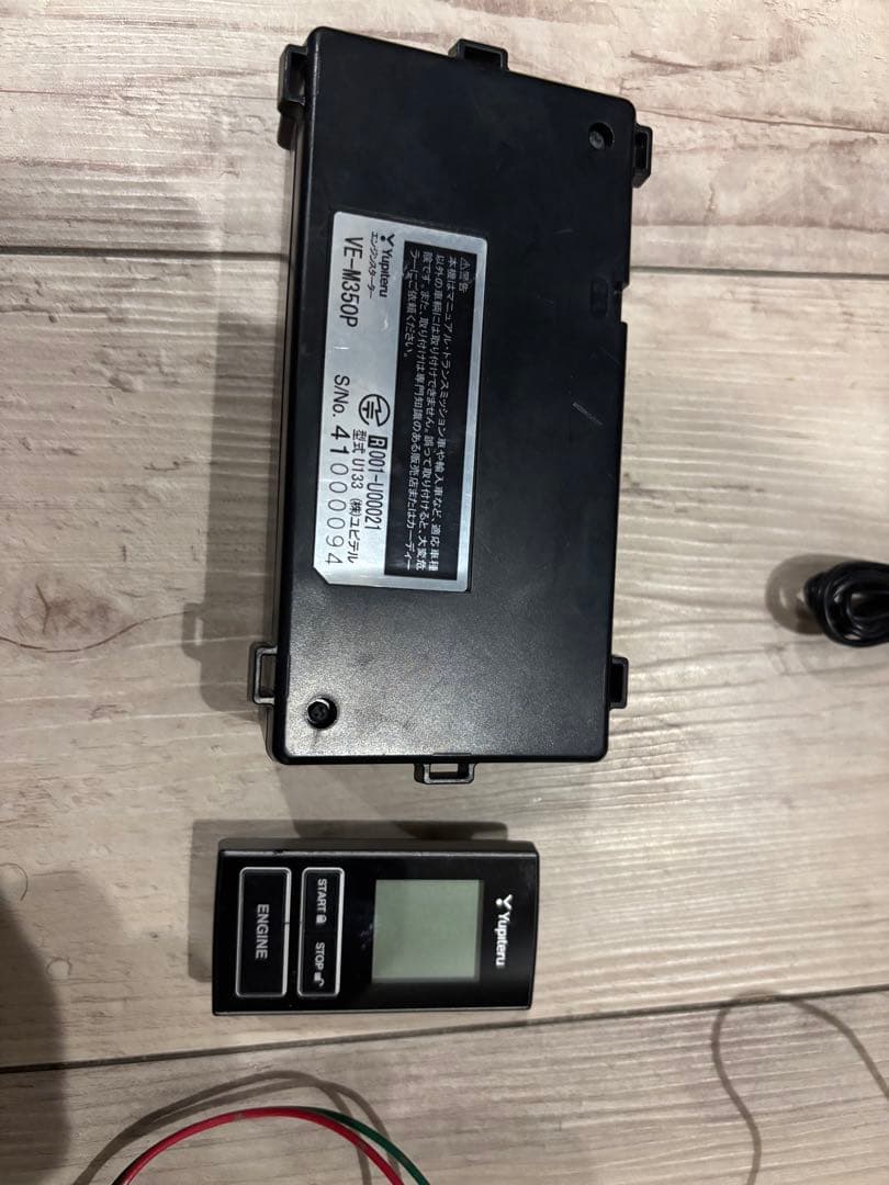 Yuplteru VE-M350P プリウス プリウスa エンジンスターター