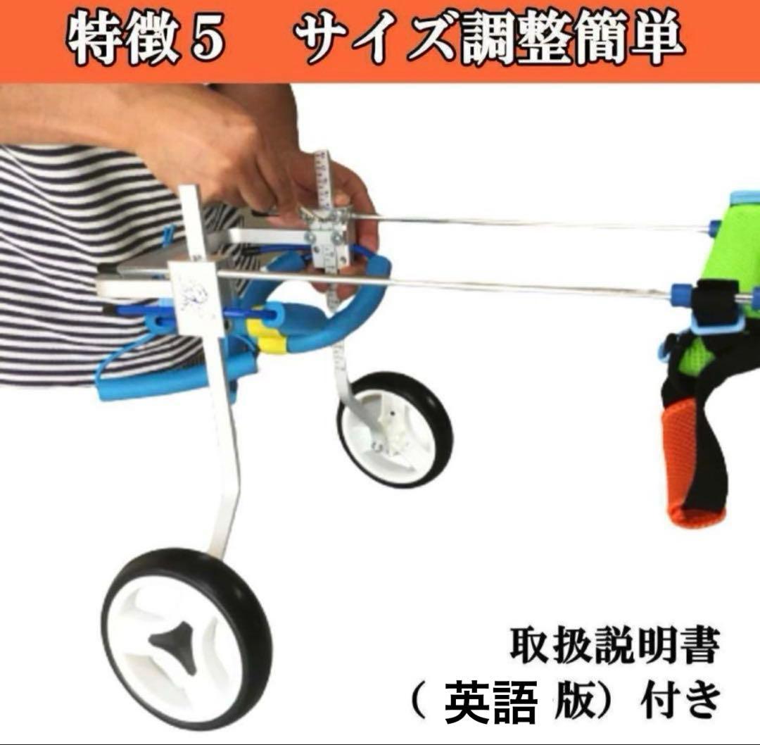 フルサポート4輪車椅子 Mサイズ 犬用車椅子