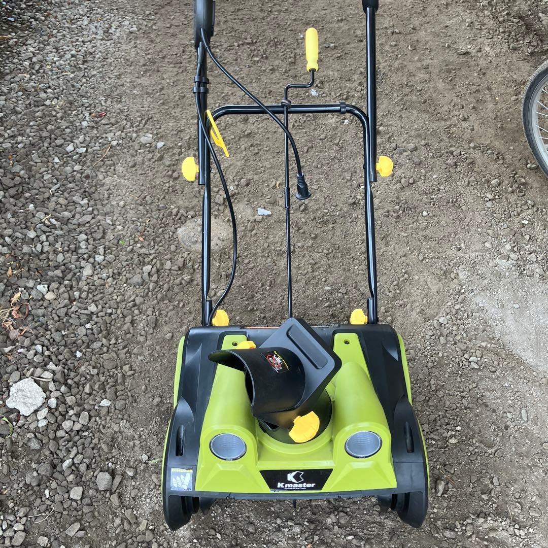 電源式 パワフル除雪機