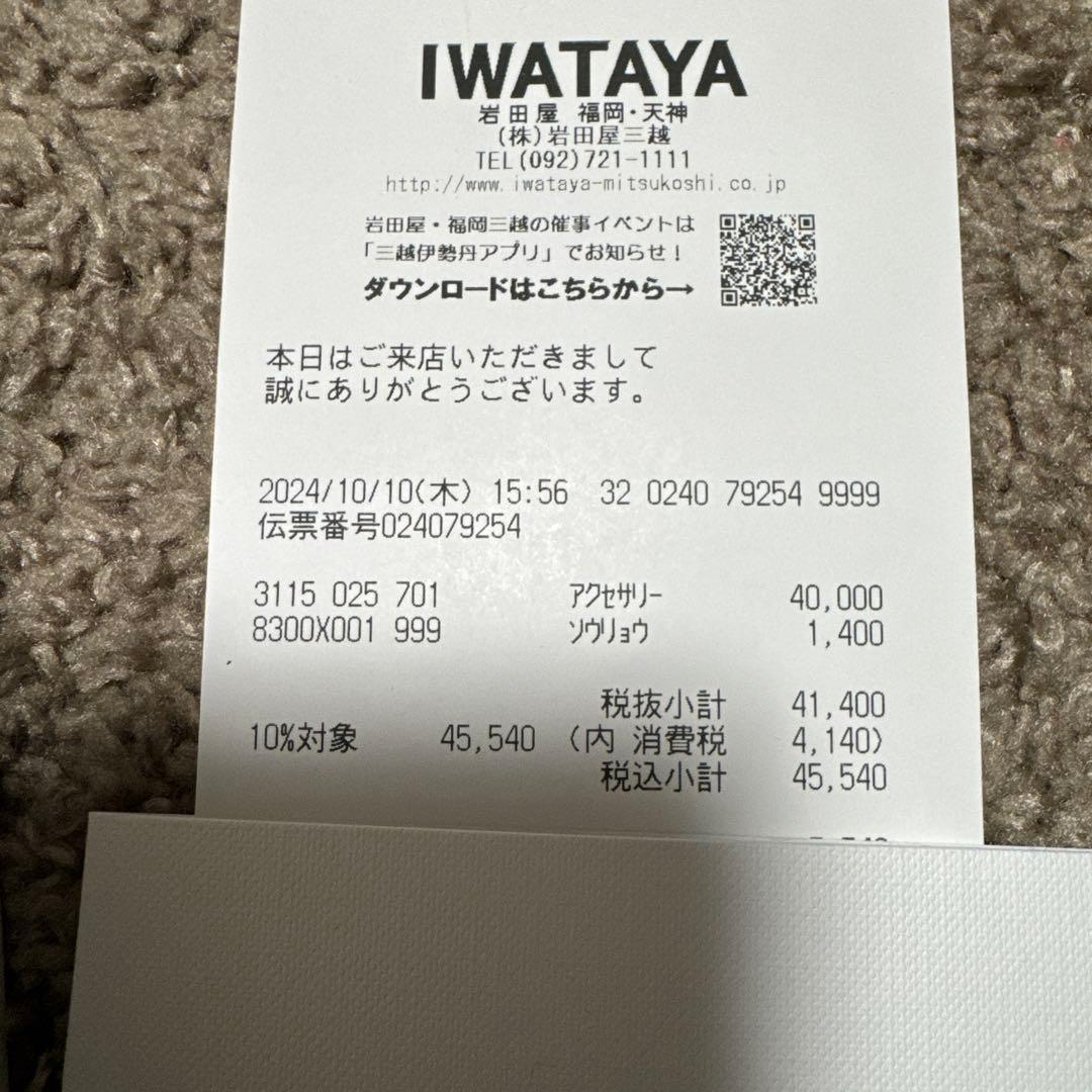 CELINE セリーヌ シュシュ ヘアアクセサリー ゴム