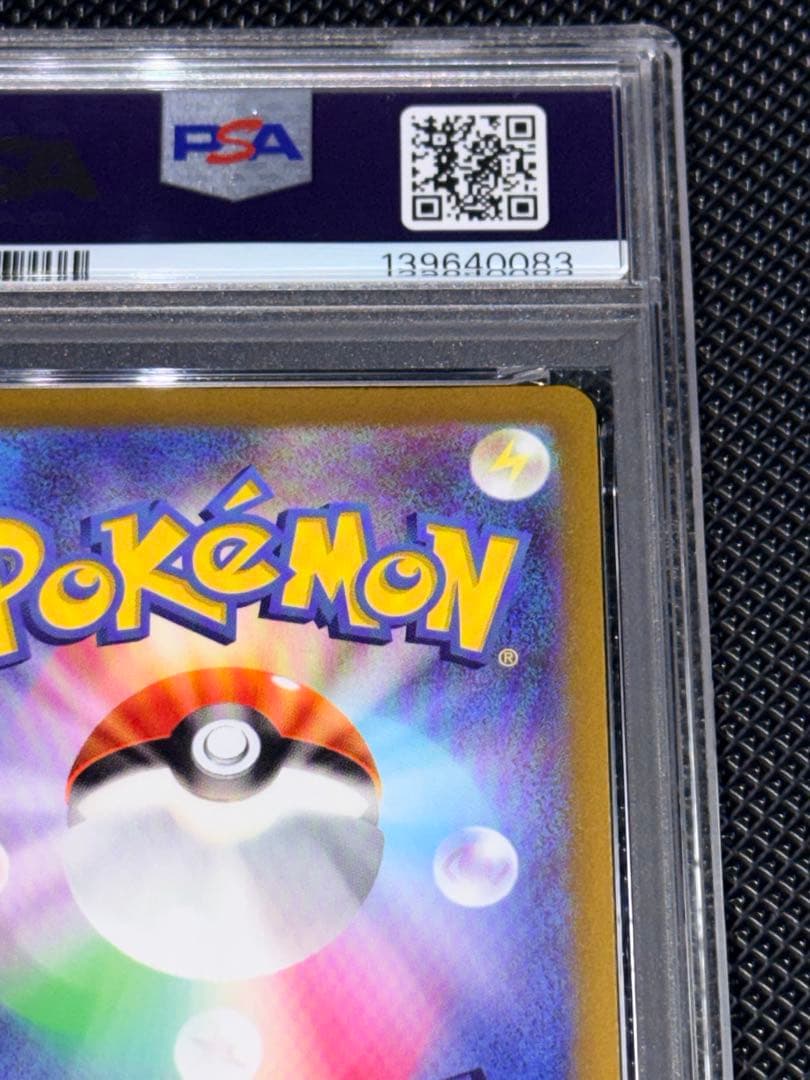 最安値！！ミモザ SAR SV1V バイオレットex 105/078