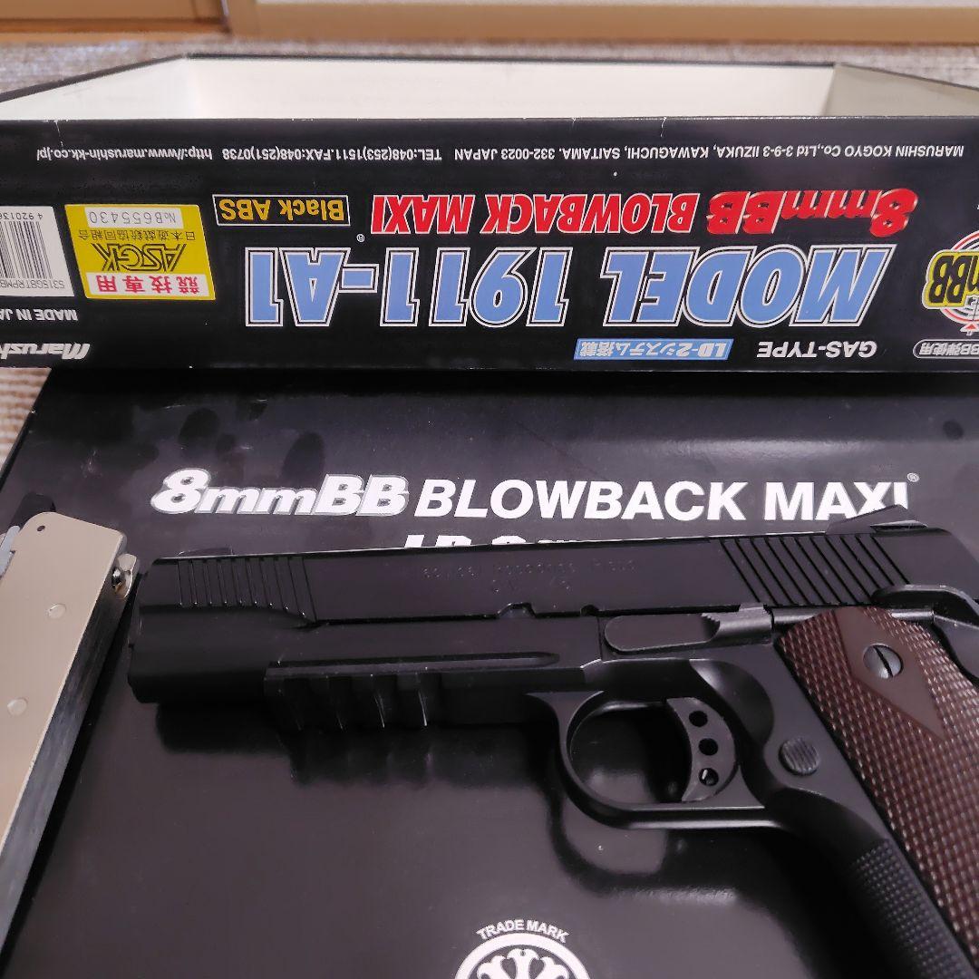 Marushin マルシン MODEL 1911-A1 8ミリ ガスブローバック