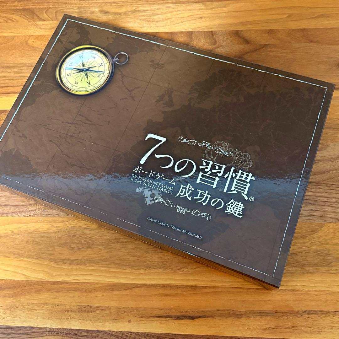 7つの習慣 成功の鍵 ボードゲーム 美品