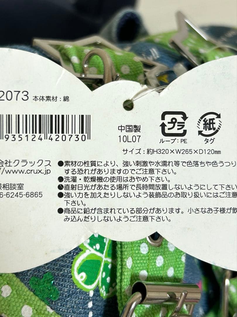 y2k 平成ギャル 平成女児 クローバー リュックサック バッグ 鞄 チャーム