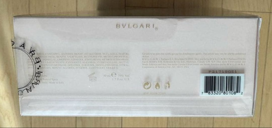 【新品・未使用】BVLGARI Rose Essentielle ポーチセット
