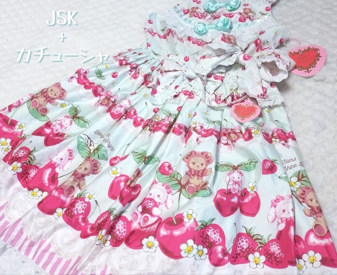 くみゃちゃんのCherry♡Strawberry ジャンパースカート ミント