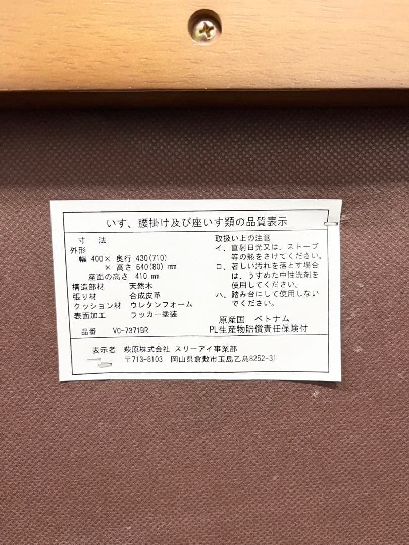 萩原 ハギハラ アンティーク キャスター付 折りたたみデスク&チェア コンパクト