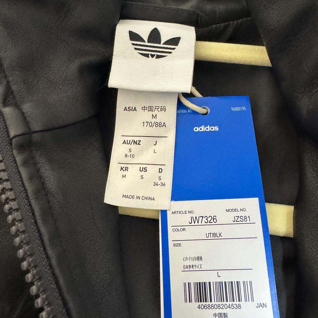 【完売品】アディダス プレザーファイヤーバードオーバーサイズトラックトップ L