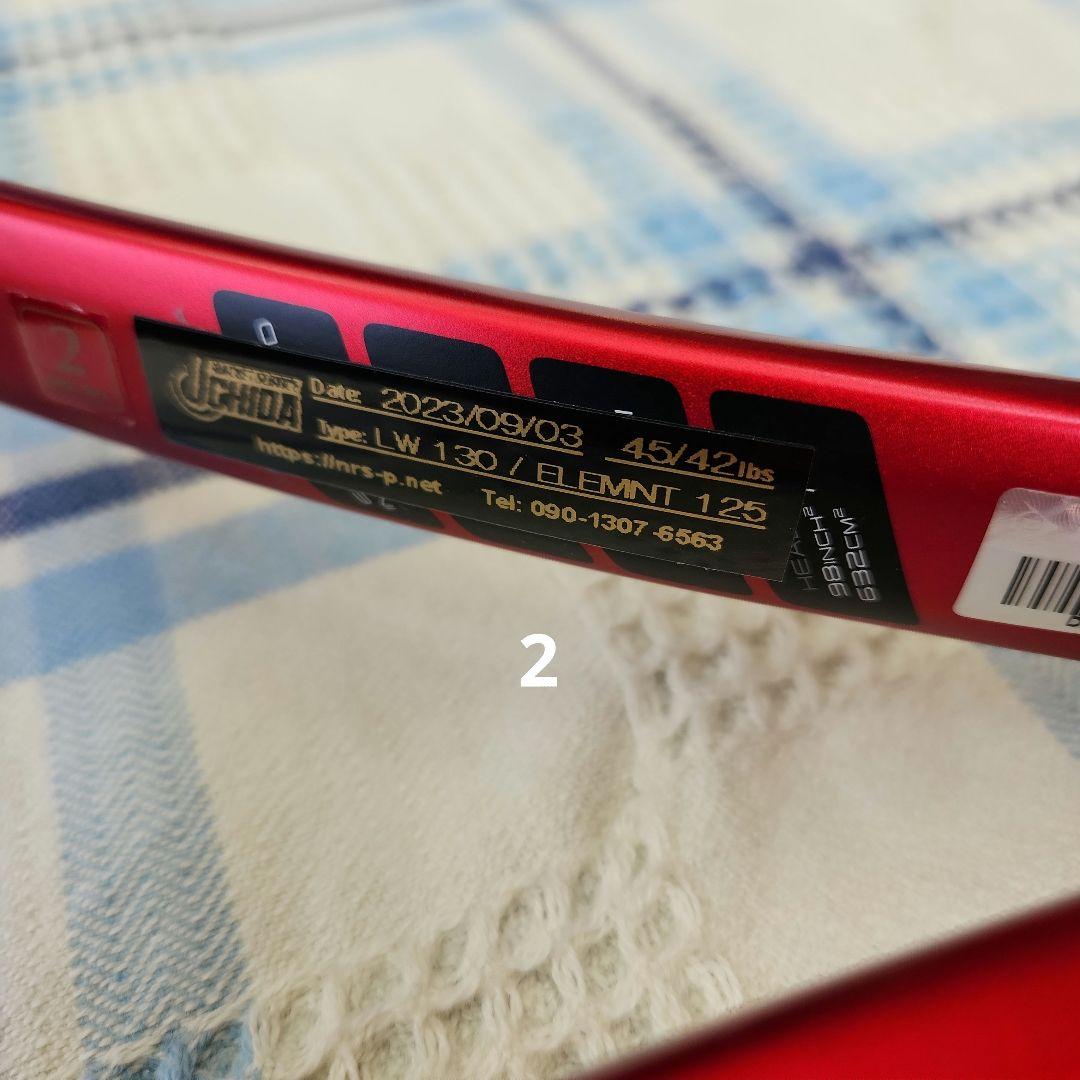 ダンロップ CX200 テニスラケット 2本セット