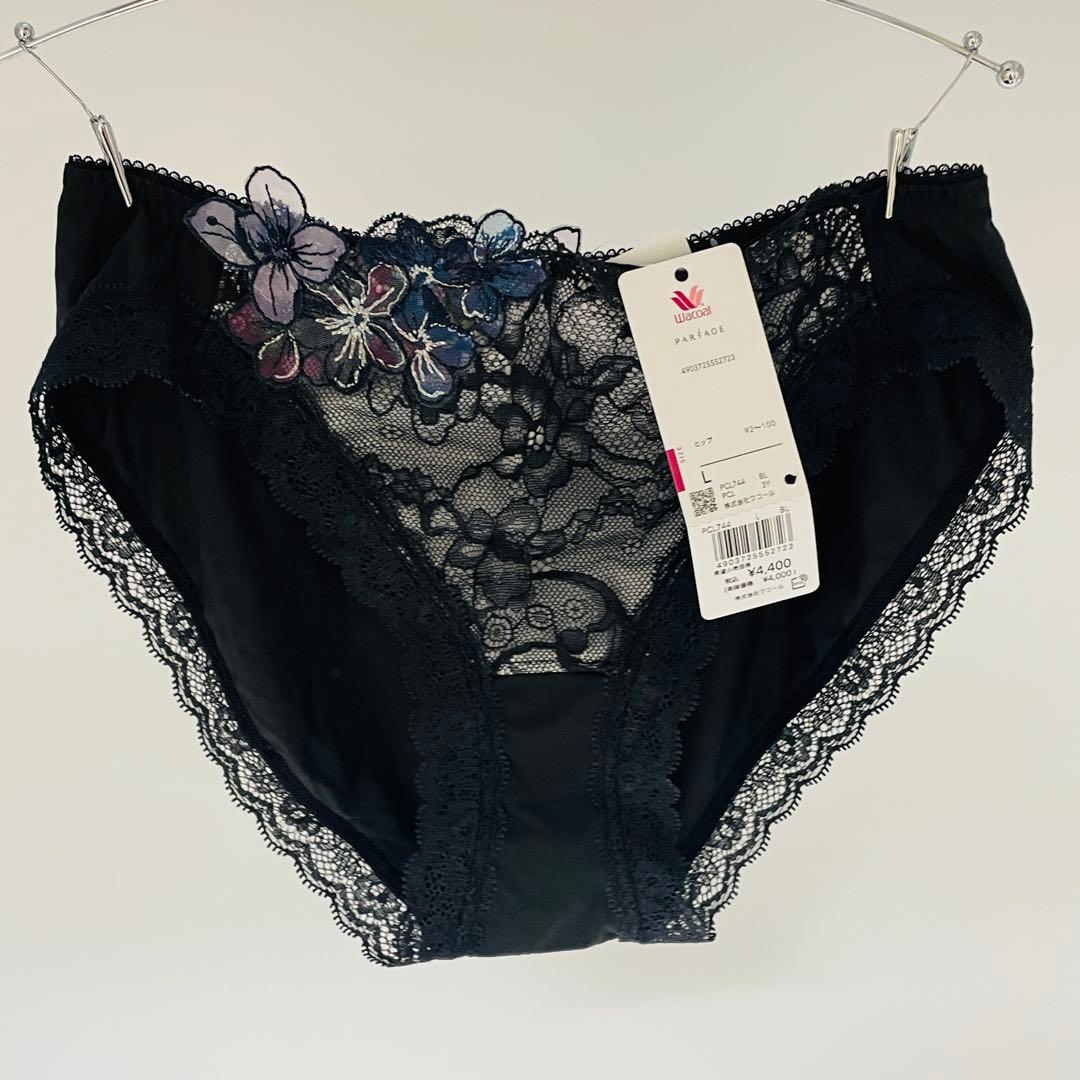 ワコール　重力に負けないバストケアＢｒａ　パルファージュ.セットE70-L