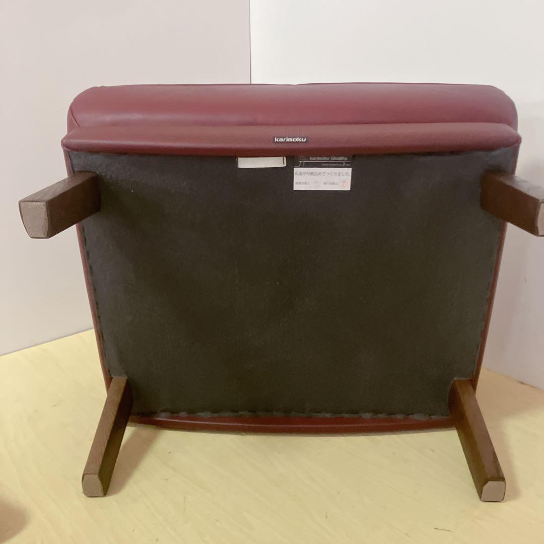 karimoku カリモク　オットマン　スツール　天然木　足置き
