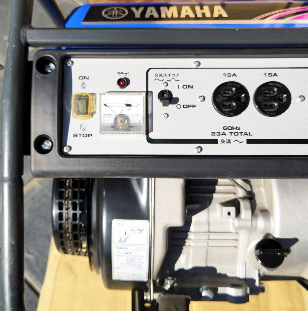 ヤマハ発電機 EF23H 60Hz　 　引き取り限定