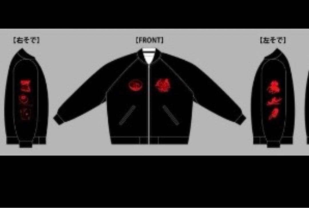 た*う様 チンチロ　スカジャン　粗品カラー　XL