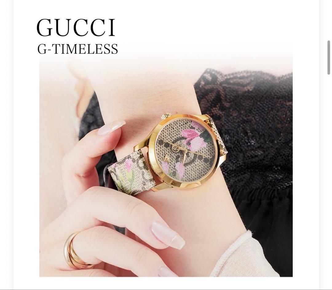 グッチ GUCCI時計 G-TIMELESS Gタイムレス ユニセックス