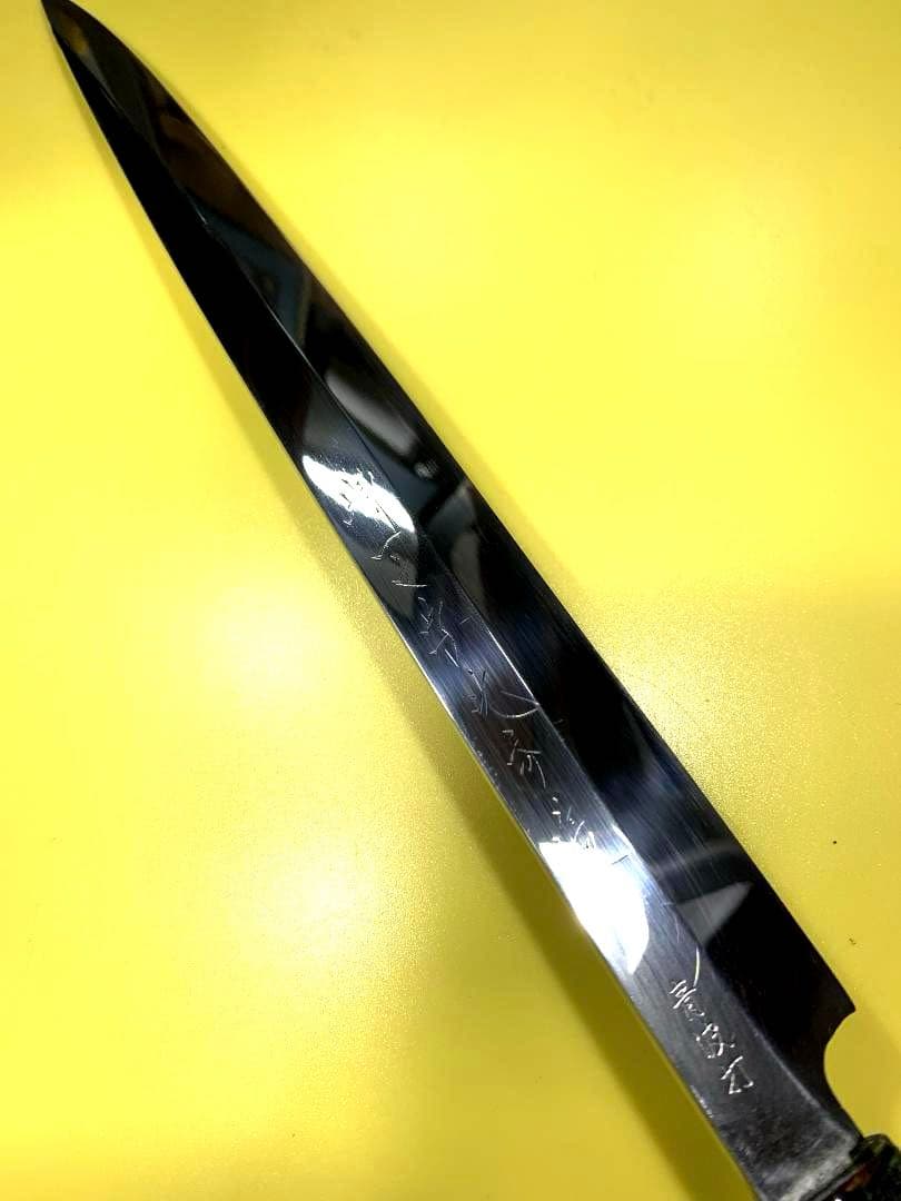 堺一文字光秀　柳刃包丁　本鍛錬　青波打　刃渡り29cm　波紋出てます。