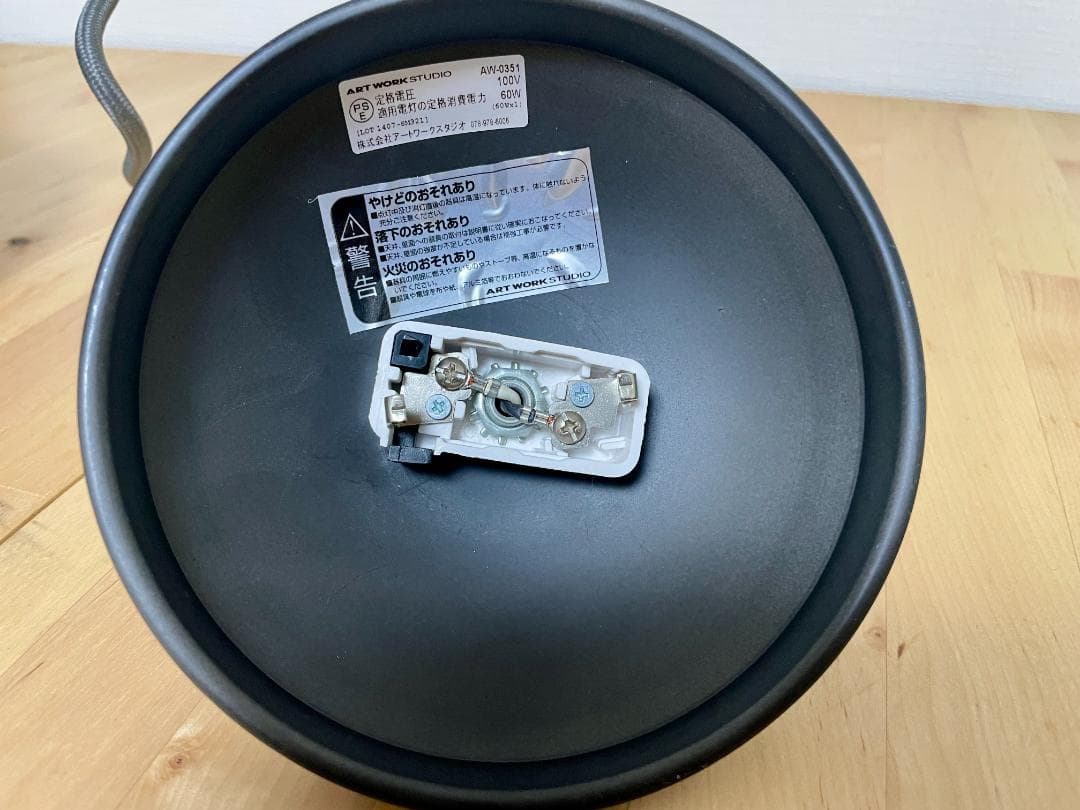 アートワークスタジオ ビンテージメタル アジャスター & エジソン バルブ付