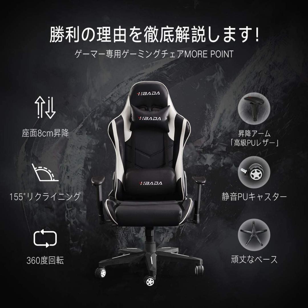 13【新品未使用】【送料無料】高級ゲーミングチェア オフィスチェア フットレスト