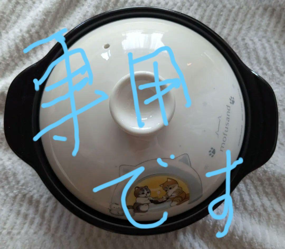 mofusand一番くじにゃんこたちのぽかぽか日和 A賞Ｃ賞D賞E賞