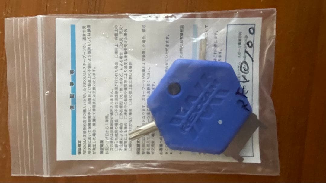 レグザム100M ２５〜25.5