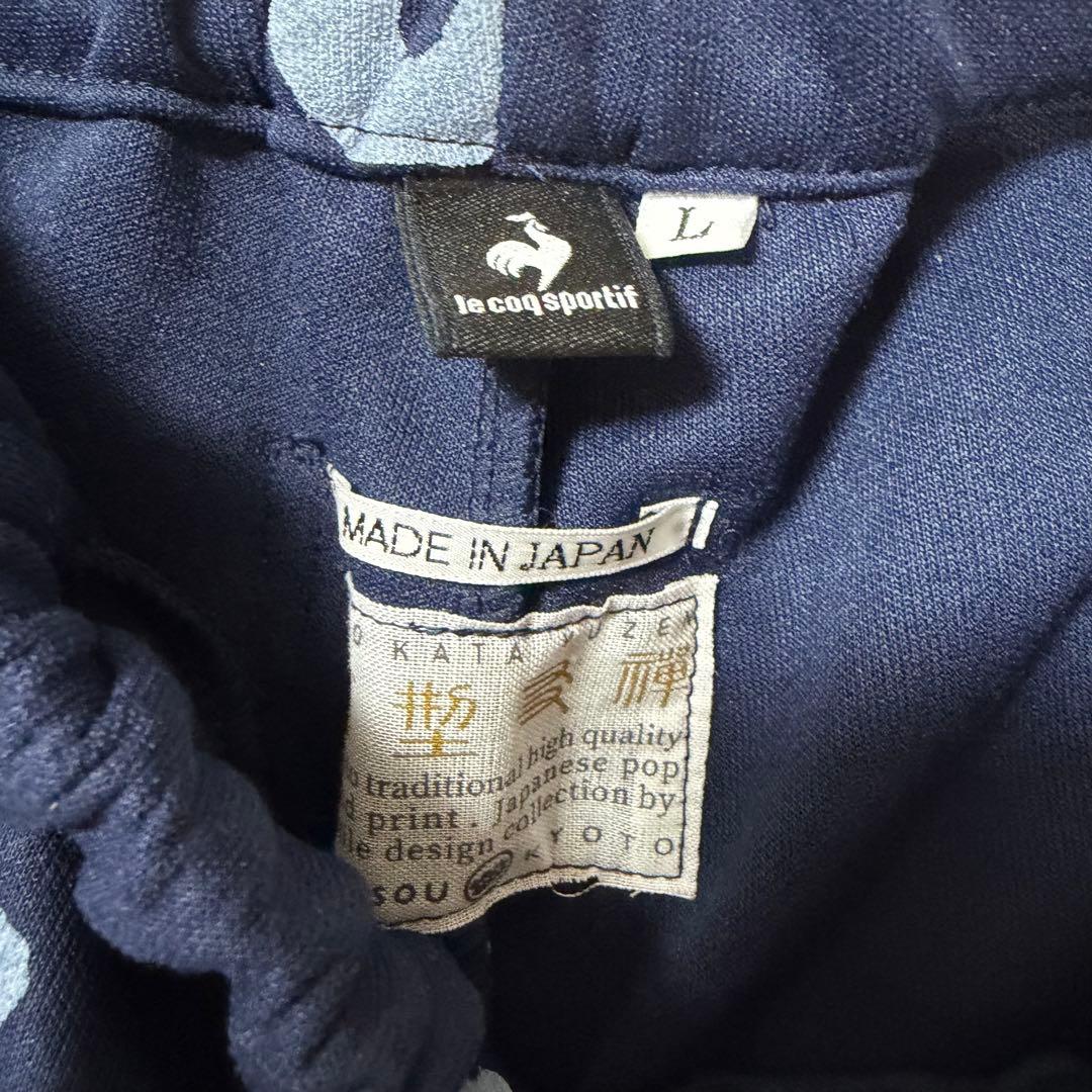 【Lサイズ】SOUSOU ルコック　紺色　ダークブルー　パンツ　ステテコ
