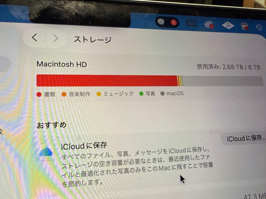 しよしよ様用Apple MacBook M2 MAX14インチ 96GB 8TB
