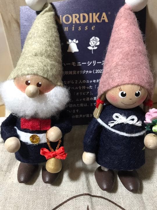 ノルディカニッセ　限定品  2022 ハーモニーシリーズ