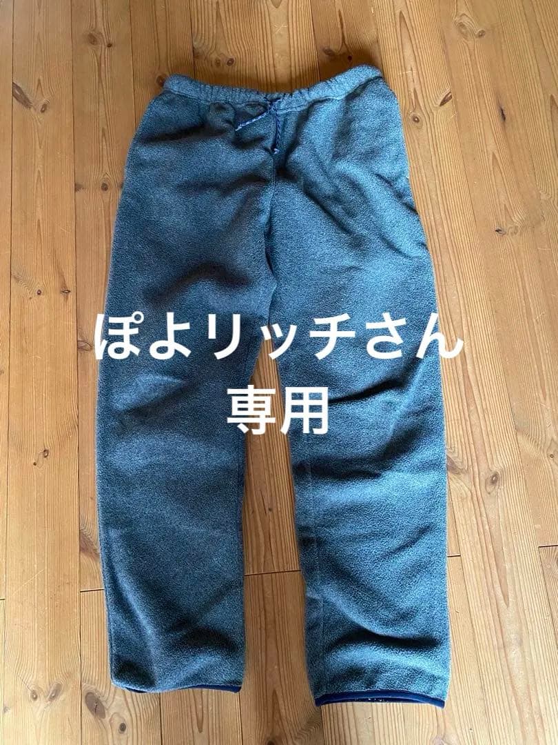 【patagonia】フリースパンツ