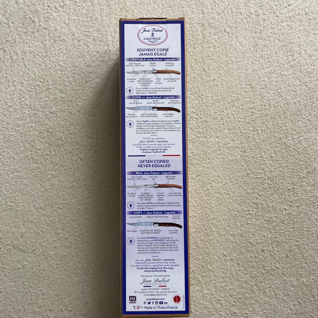 新品未使用　 Laguiole フランス製　ナイフ　6点セット